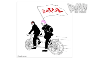 【Badiucao 巴丟草】漫畫《聯想》