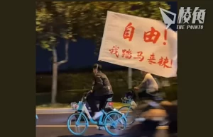 【馮睎乾十三維度】堂堂一個掌權的黨,驚人踩單車?