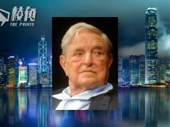 彭博:金融大鱷索羅斯辦公室撤港 亞洲業務轉交紐約倫敦分部