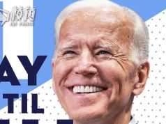 【顏純鈎】老拜登臨別挖一大坑,特朗普無端吞一苦果