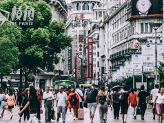 【顏純鈎】國家失義政府失能,社會失序百姓失魂 ——一個沒有凝聚力的國家沒有未來