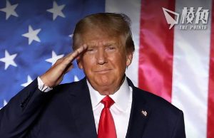 特朗普擬明年向多國加徵關稅 打擊毒品及非法移民