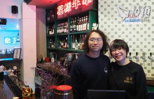 專訪|香港人曼城開酒吧賣手工啤:在「夏慤」說香港故事
