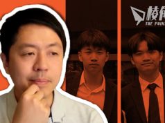 【許智峯澳洲周記】戴嘉平兄弟判暴動罪成|美國大選特賀之戰激烈