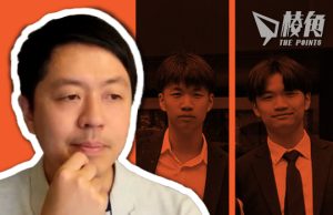 【許智峯澳洲周記】戴嘉平兄弟判暴動罪成|美國大選特賀之戰激烈