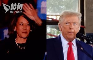 兩大黨選前最後一日催票集會 特朗普揚言向墨西哥收關稅阻非法移民 賀錦麗強調將捍女性生育權