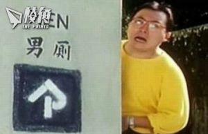 【馮睎乾十三維度】王晶其實說出了真相