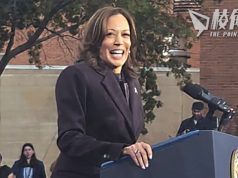 美國大選|賀錦麗承認落敗「但不會放棄為美國奮鬥」