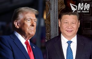 【顏純鈎】特朗普勝選世局大好大壞,習近平腿軟前程陰雲密佈