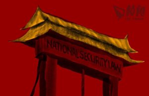 【Badiucao 巴丟草】 漫畫《香港法治》