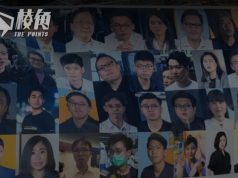 【顏純鈎】以法治之名行獨裁之實,以專政之惡斷民主之路 — 香港四十七人案的審結意味法治之死