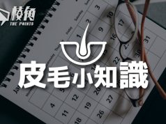 【皮毛小知識】12個月份的名稱的意思和由來!? (繁體中文字幕)