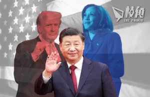 棱角拆局|大選結果將對中美形勢有何影響?