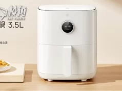 小米智能氣炸鍋疑具監控功能 官方:完全遵守各國私隱條例