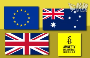 47人案|多國政要人權組織譴責判刑 中國外交部:反對干涉抹黑