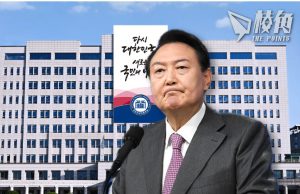 韓警搜尹錫悅辦公室 反對黨二度提彈劾 前防長金龍顯拘留所內企圖輕生