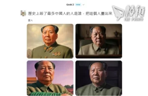 【馮睎乾十三維度】AI沒辱華,只是說了真話