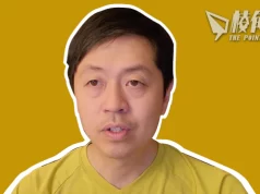 【許智峯澳洲周記】回顧2024 展望2025- 投身法律工作 助手足申請政庇 支援  連結澳洲議會推動跨黨派關注香港事務  與海外港人組織加深合作 提升香港議題能見度