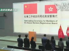 【英倫sir記】高效能社工註冊局如何處理四大任務(四之二)