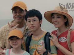 【馮睎乾十三維度】秋風竟吹散春夢 -《爸爸》觀後感