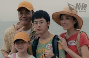 【馮睎乾十三維度】秋風竟吹散春夢 -《爸爸》觀後感