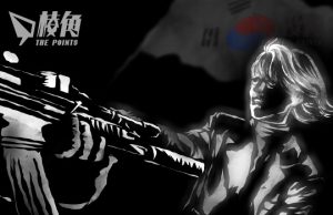 【Badiucao 巴丟草】 漫畫《對抗戒嚴》