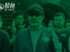 【顏純鈎】外部形勢好內部隱憂多,台灣社會凝聚力不足