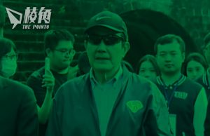【顏純鈎】外部形勢好內部隱憂多,台灣社會凝聚力不足
