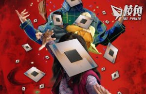 【馮睎乾十三維度】Google量子晶片「垂柳」,打開了平行宇宙?