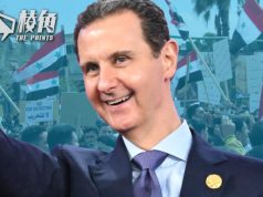 【顏純鈎】終極清算阿薩德不堪一擊,底層覺醒中共國危如累卵