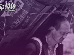 【顏純鈎】救經濟小修小補無濟於事,救失業重中之重無計可施