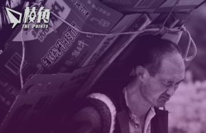【顏純鈎】救經濟小修小補無濟於事,救失業重中之重無計可施