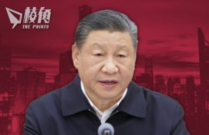 【顏純鈎】集體領導取代一人獨裁?回頭路的回頭路走得通? — 2025世局懸念之二
