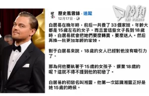 【馮睎乾十三維度】白居易是唐代里安納度?