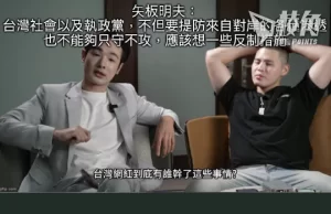 【馮睎乾十三維度】台灣如何反守為攻?陳平這樣說