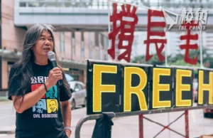 47人案|梁國雄被判監6年9個月 就定罪刑期提上訴 至今13人提上訴