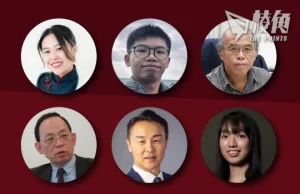 國安處再懸紅百萬通緝6人 包括藝人學者最年輕僅19歲