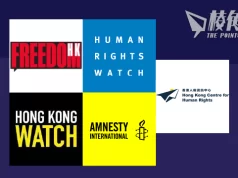 國安第三輪懸紅通緝令 海外港人及人權組織譴責