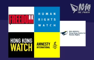 國安第三輪懸紅通緝令 海外港人及人權組織譴責