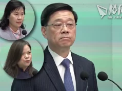 楊潤雄林世雄突被免職 新任局長羅淑佩被指缺經驗