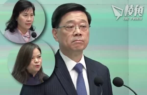 楊潤雄林世雄突被免職 新任局長羅淑佩被指缺經驗