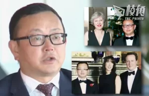 中國間諜|英國法院公開身分 楊騰波否認控罪