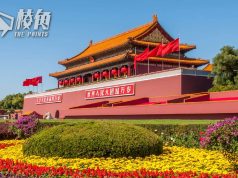 【顏純鈎】內憂外患難為計,八方風雨會中州 ——2025是整體崩解的開始