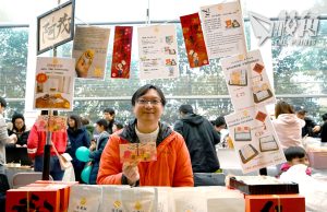 專訪|倫敦年宵賣過千手造唐餅 香港IT人「無個樣整個樣」 改裝車房變餅房