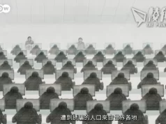 【馮睎乾十三維度】緬甸詐騙,現實版魷魚遊戲