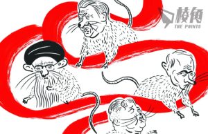 【Badiucao 巴丟草】 漫畫《蛇年辭舊》