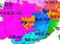 【馮睎乾十三維度】粵語保留了什麼古漢語?