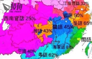 【馮睎乾十三維度】粵語保留了什麼古漢語?