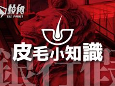 【皮毛小知識】為何公眾假期稱為銀行假?由英國到香港百年假期發展史 (繁中字幕)