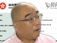 【顏純鈎】以中央權力碾壓香港本位,以中共黨性同化香港本性